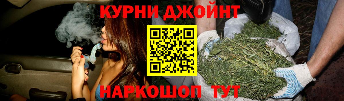 МАРИХУАНА тримм  Конопля планчик  Бошки Шишки MAZAR  Шишки марихуана LSD WEED  Белая Калитва 