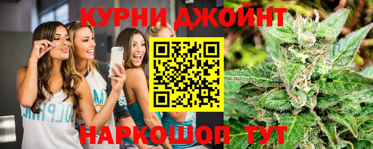 МАРИХУАНА тримм Белая Калитва